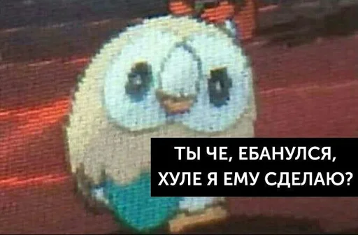 🙈 Стикер «SVP» для Telegram