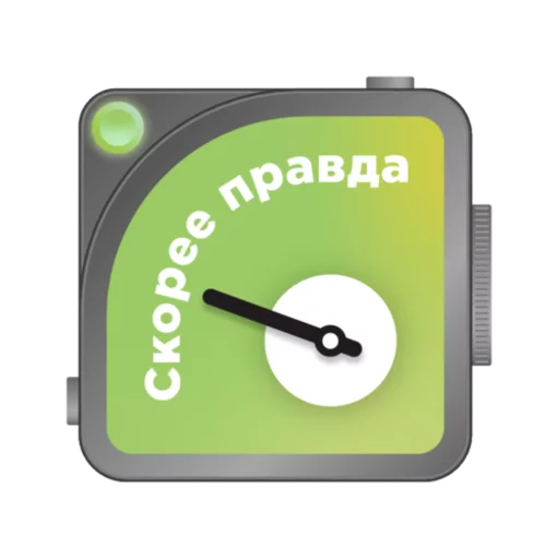 ❔ Стикер «Оценки SVTV» для Telegram
