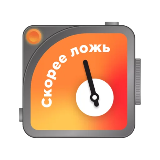 ❓ Стикер «Оценки SVTV» для Telegram
