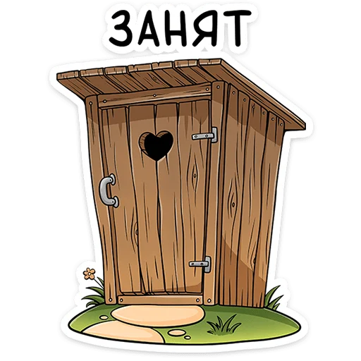 ⭐ Стикер «Реальные пацаны» для Telegram
