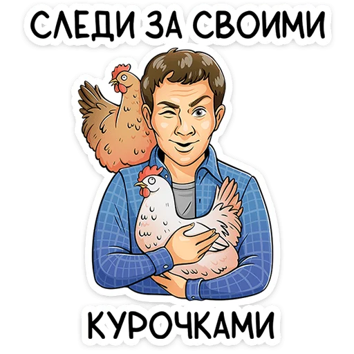 ⭐ Стикер «Реальные пацаны» для Telegram
