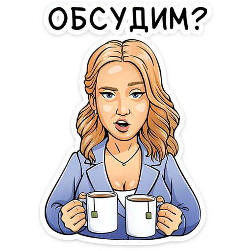 ☕ Стикер «Реальные пацаны» для Telegram