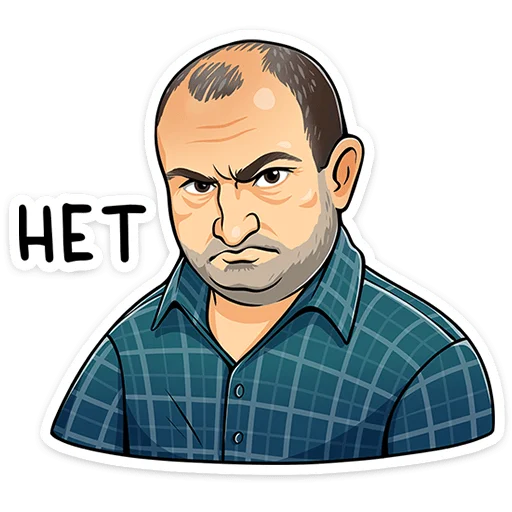 🥵 Стикер «Реальные пацаны» для Telegram