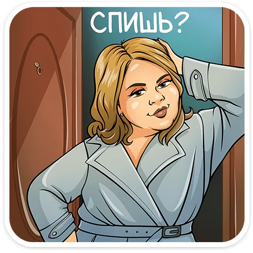 ⭐ Стикер «Реальные пацаны» для Telegram