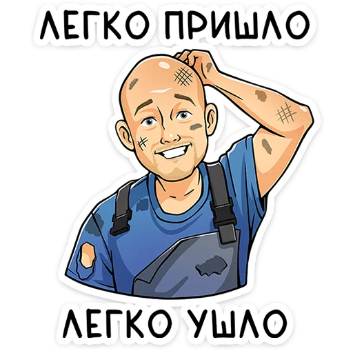 Стикерпак Реальные пацаны для Telegram — скачать