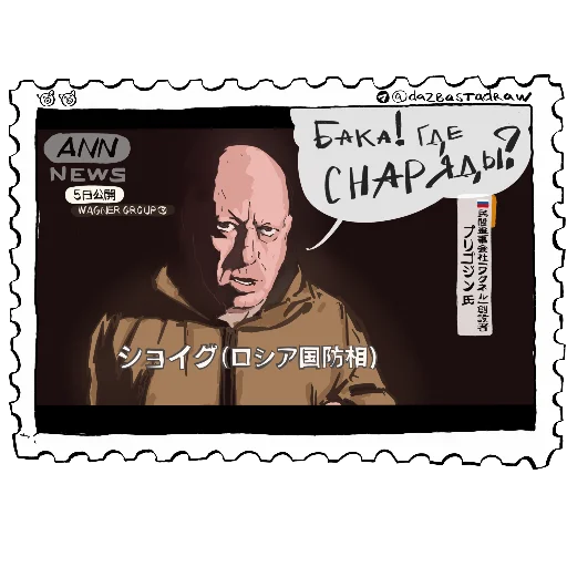 🔃 Стикер «SWO_Postmarks» для Telegram