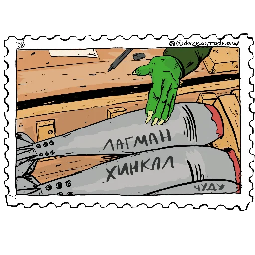 ⏯️ Стикер «SWO_Postmarks» для Telegram