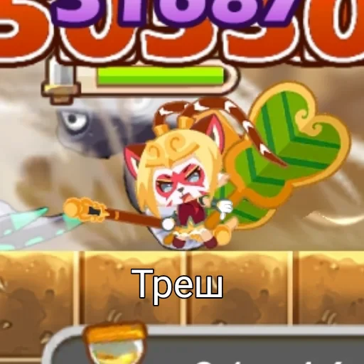 👎 Стикер «Sword cat memes» для Telegram