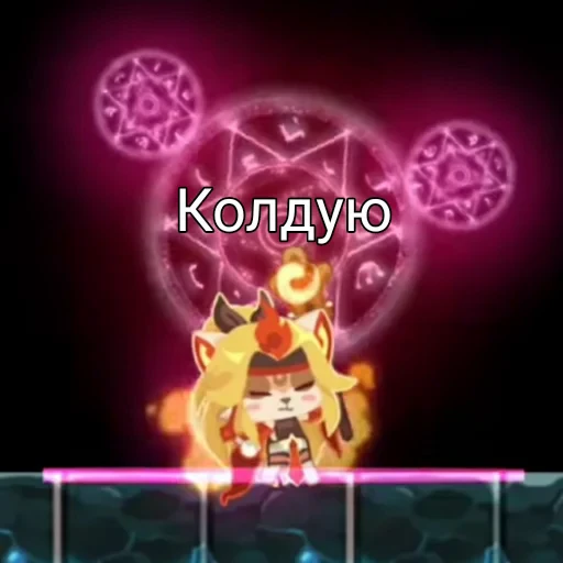 🔮 Стикер «Sword cat memes» для Telegram