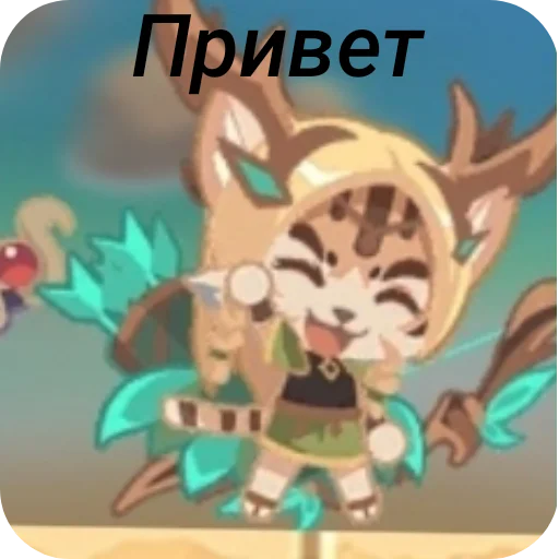👋 Стикер «Sword cat memes» для Telegram