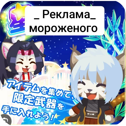 🪧 Стикер «Sword cat memes» для Telegram