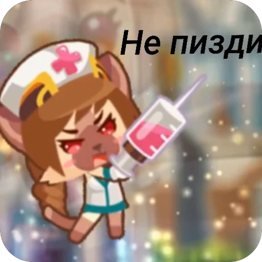 😤 Стикер «Sword cat memes» для Telegram