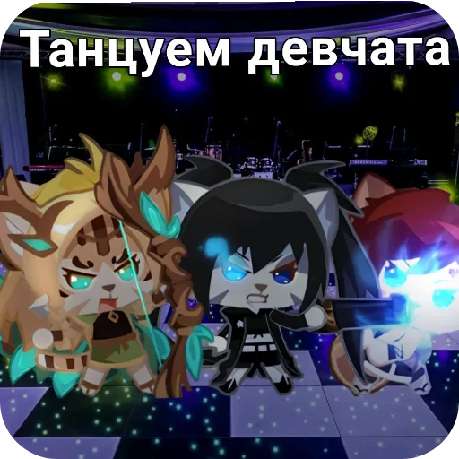 🐻 Стикер «Sword cat memes» для Telegram