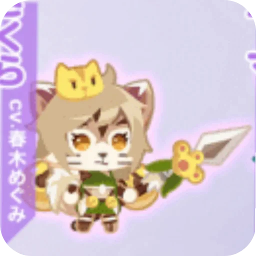 🧸 Стикер «Sword cat memes» для Telegram