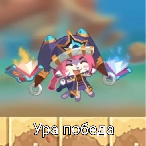 🥳 Стикер «Sword cat memes» для Telegram