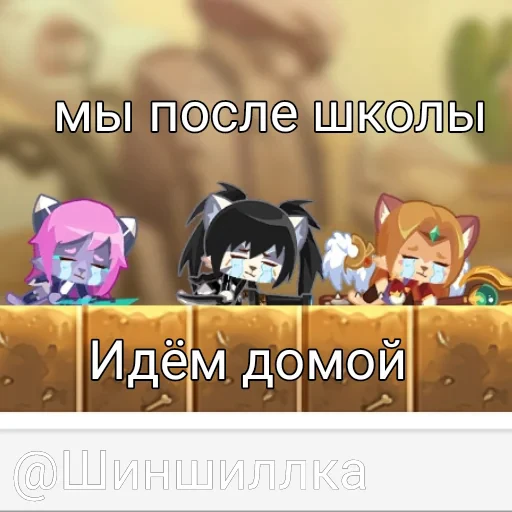 😭 Стикер «Sword cat memes» для Telegram