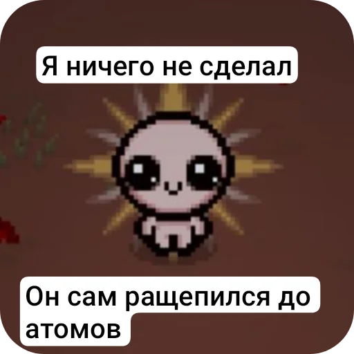 👍 Стикер «кринж 2» для Telegram