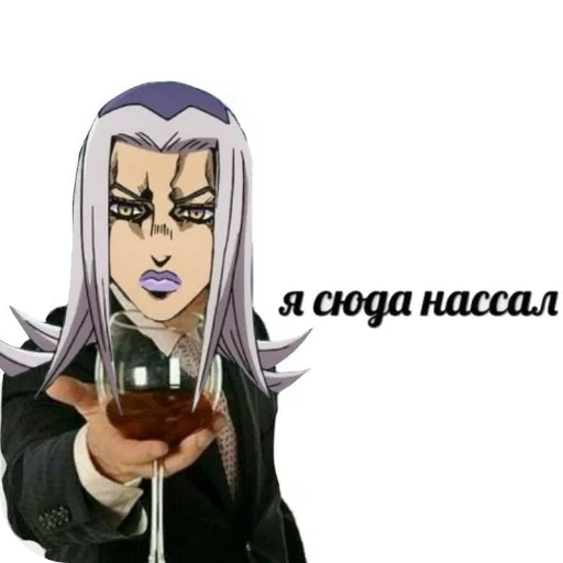 🍽 Стикер «кринж 2» для Telegram