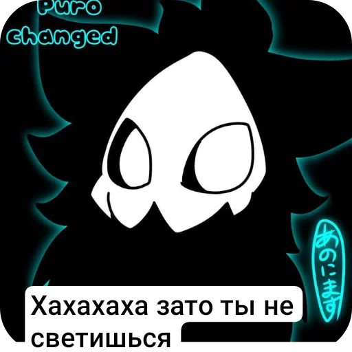 🚦 Стикер «кринж 2» для Telegram