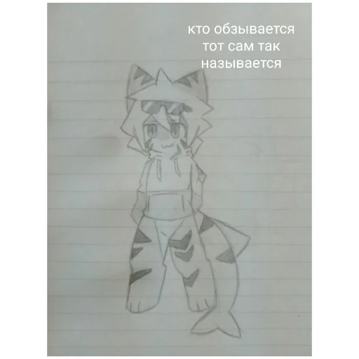 😃 Стикер «кринж 2» для Telegram