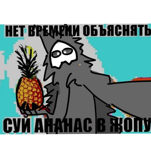 🐦 Стикер «кринж 2» для Telegram