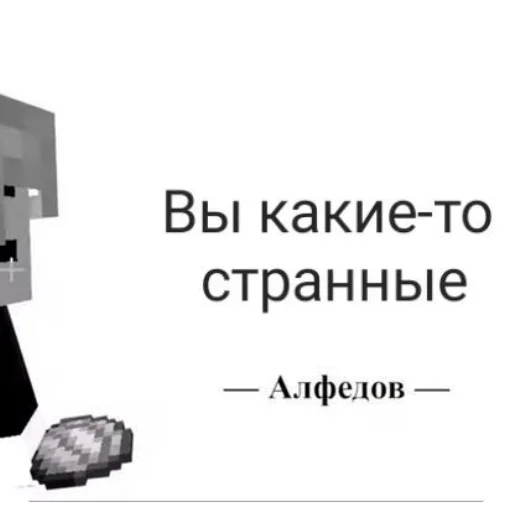 🏢 Стикер «кринж 2» для Telegram