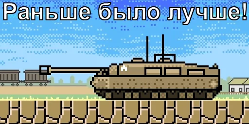 🖼 Стикер «Черепаший клуб Т95» для Telegram