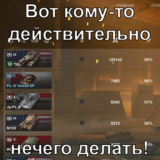 🥱 Стикер «Черепаший клуб Т95» для Telegram