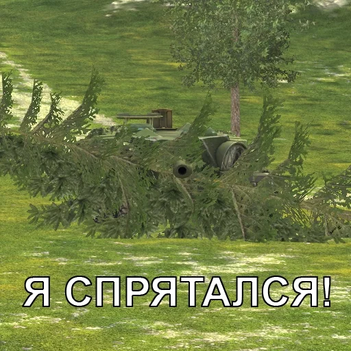 🌳 Стикер «Черепаший клуб Т95» для Telegram