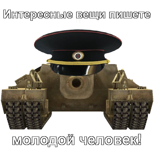 👮‍♂️ Стикер «Черепаший клуб Т95» для Telegram