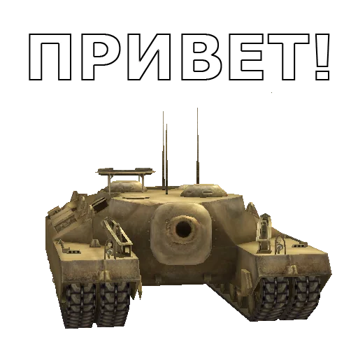 Стикерпак Черепаший клуб Т95 для Telegram — скачать