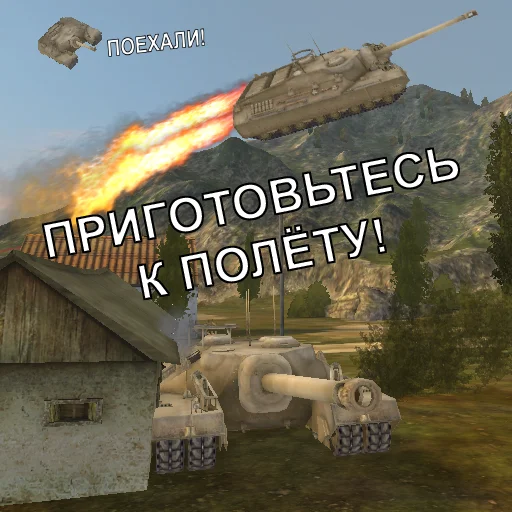 🚀 Стикер «Черепаший клуб Т95» для Telegram