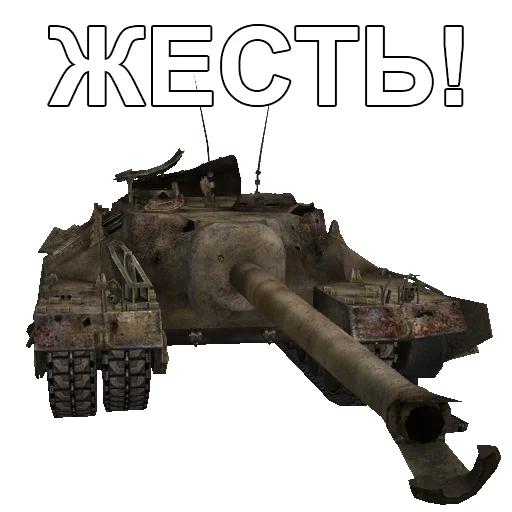 😵 Стикер «Черепаший клуб Т95» для Telegram