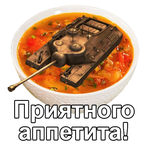 🍜 Стикер «Черепаший клуб Т95» для Telegram