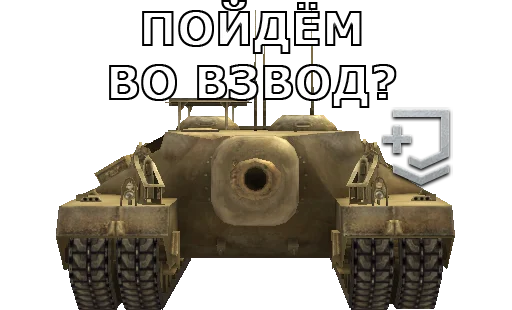 📝 Стикер «Черепаший клуб Т95» для Telegram