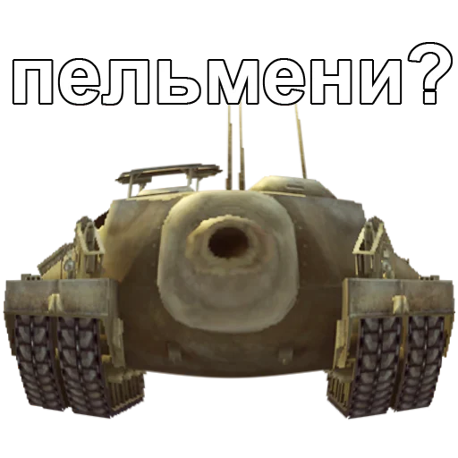 🥟 Стикер «Черепаший клуб Т95» для Telegram