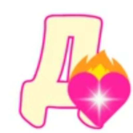 🌟 Эмодзи «Сердце» для Telegram