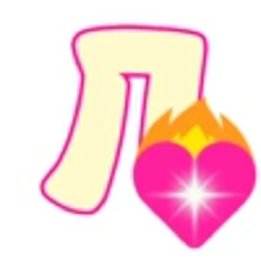 🌟 Эмодзи «Сердце» для Telegram
