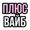 👍 Эмодзи «‍ рандом эмодзи» для Telegram
