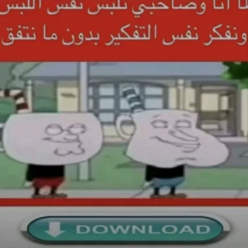 👳‍♀️ Стикер «Tiktok картинки» для Telegram