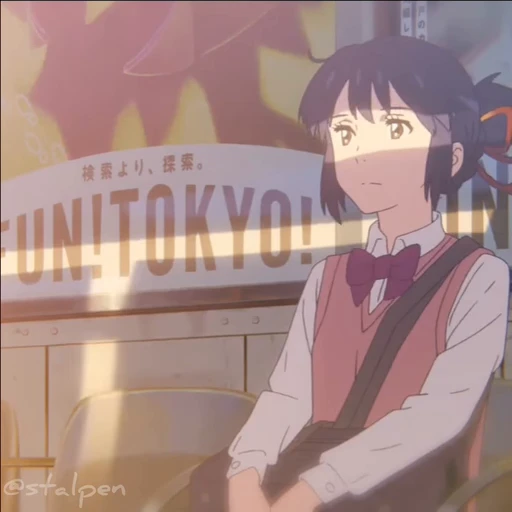 🌟 Стикер «Your name» для Telegram
