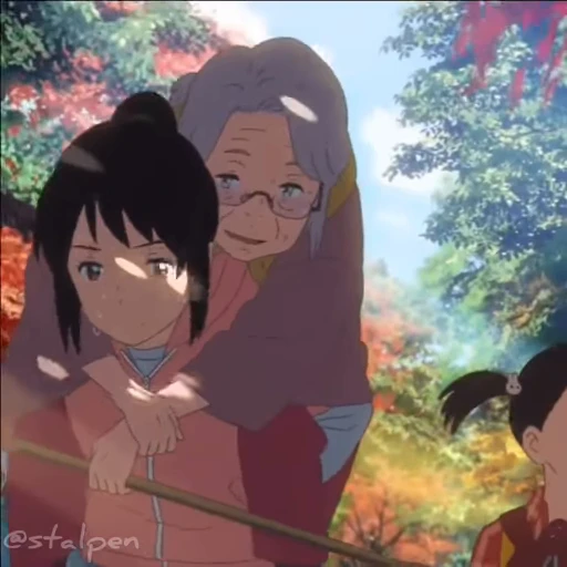 🌟 Стикер «Your name» для Telegram