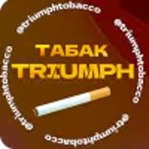 Эмодзи Табак TRIUMPH для Telegram — скачать