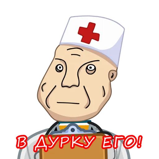 😄 Стикер «Таблетки» для Telegram