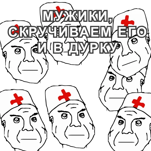 😆 Стикер «Таблетки» для Telegram