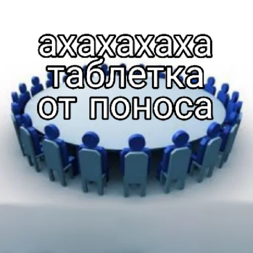 😄 Стикер «Таблетор» для Telegram