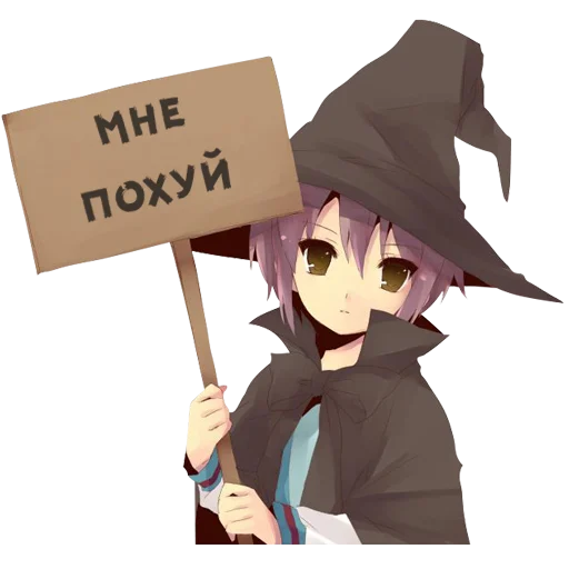 🙂 Стикер «Тян с табличкой» для Telegram
