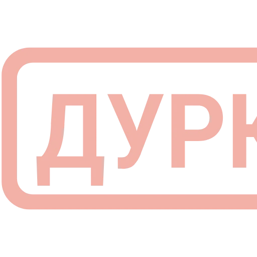 ❤️ Эмодзи «Таблички 3» для Telegram