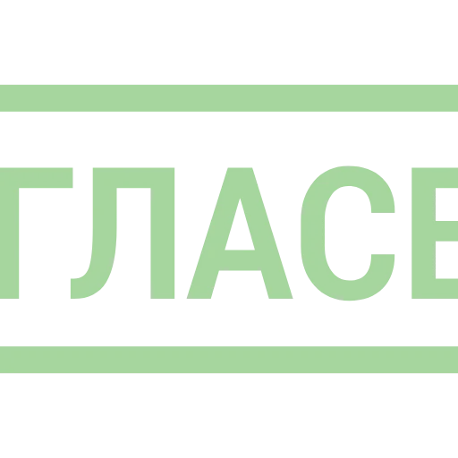 💚 Эмодзи «Таблички 3» для Telegram