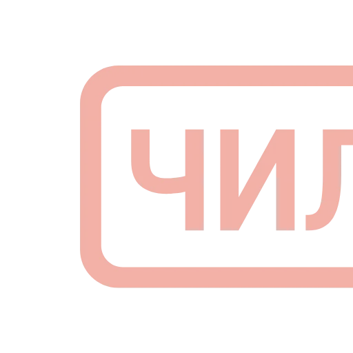 ❤️ Эмодзи «Таблички 3» для Telegram